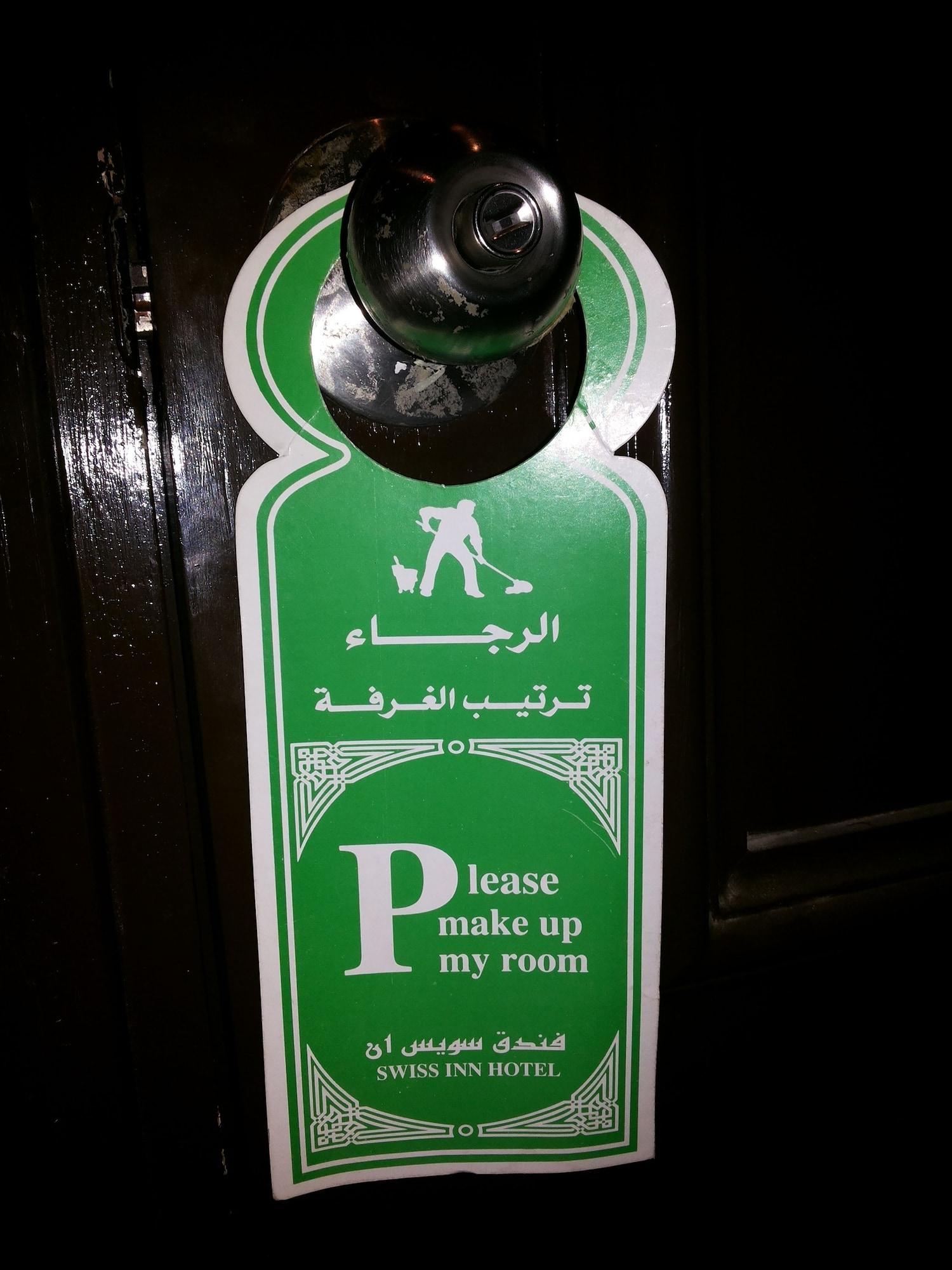 Aura Inn Hotel Cairo Giza Eksteriør billede